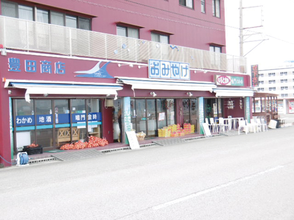 豊田商店