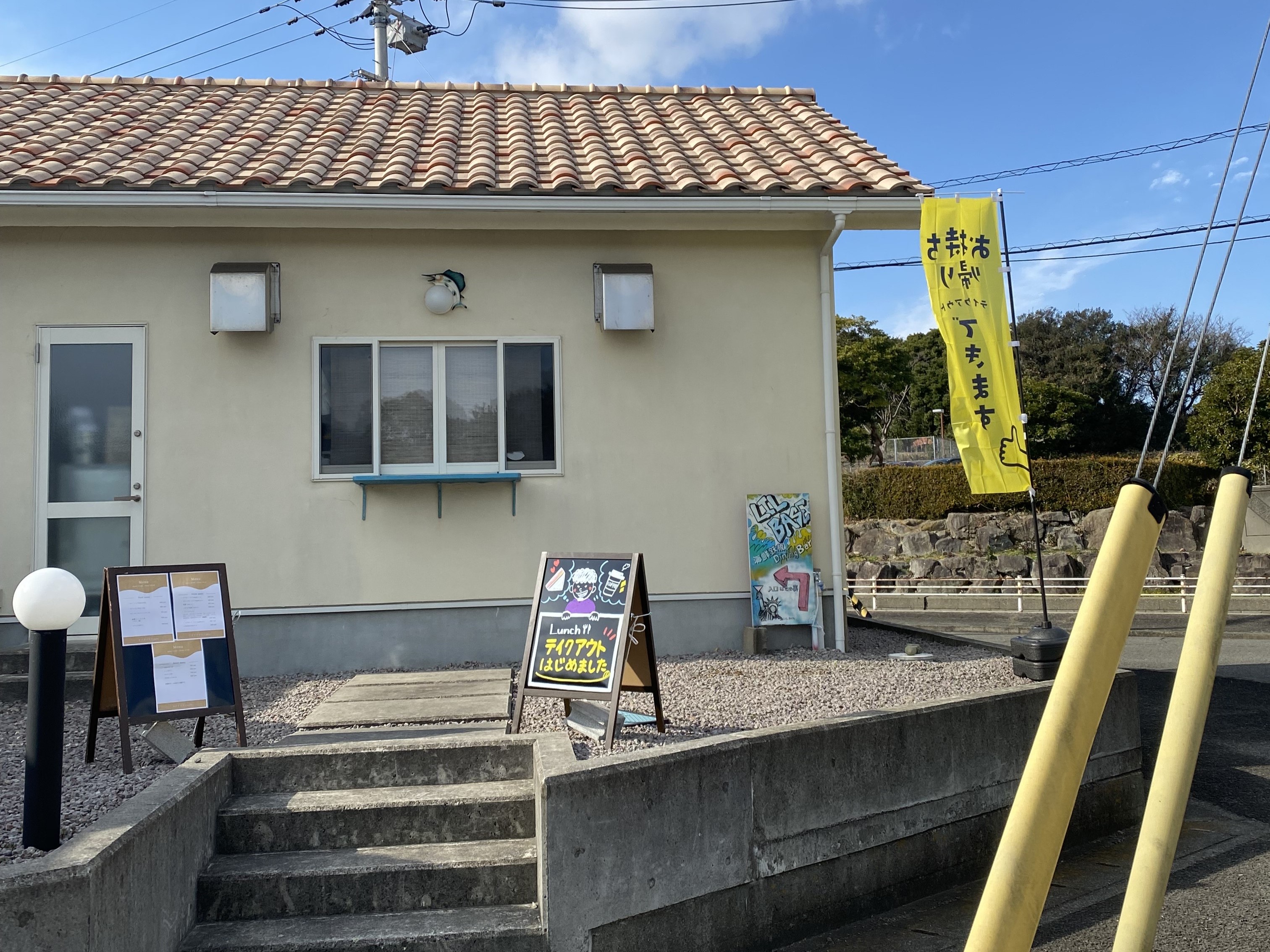 海鮮鉄板ダイニングバー LILBASE