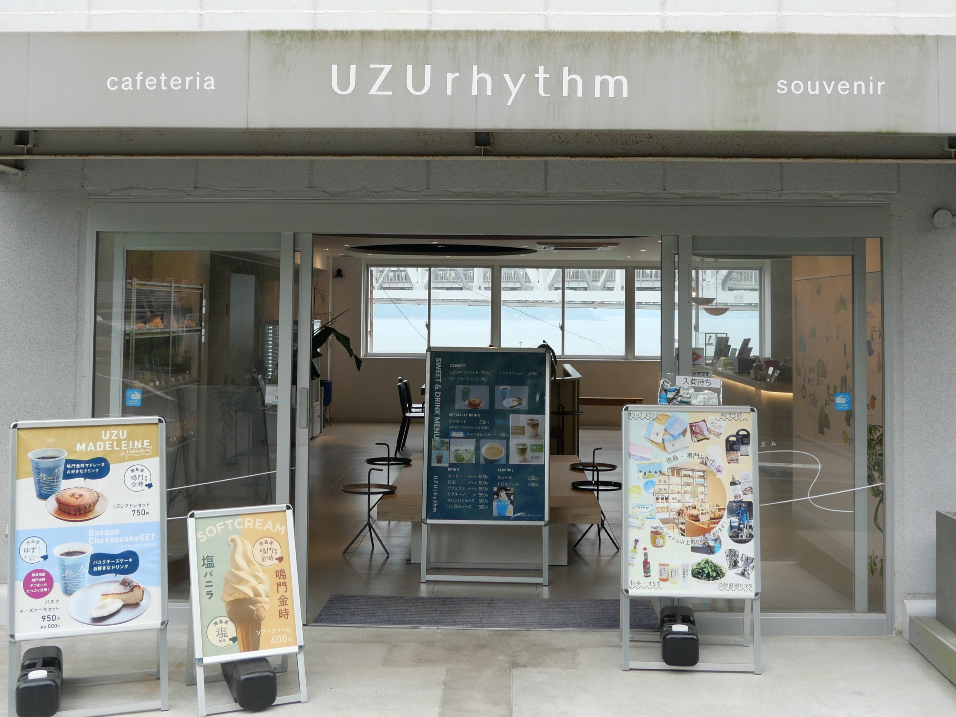 UZUrhythm